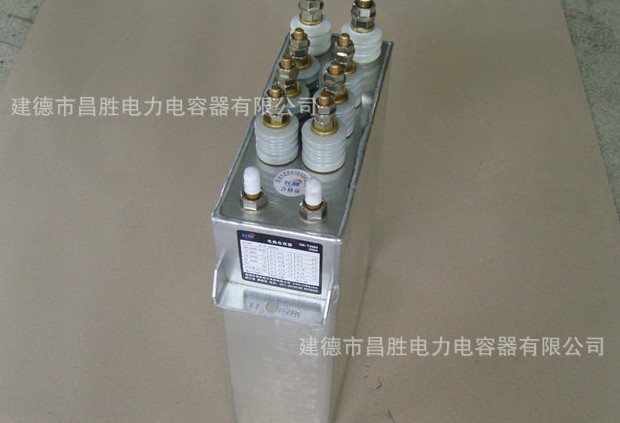 金属化薄膜抖音黄色短视频电容器